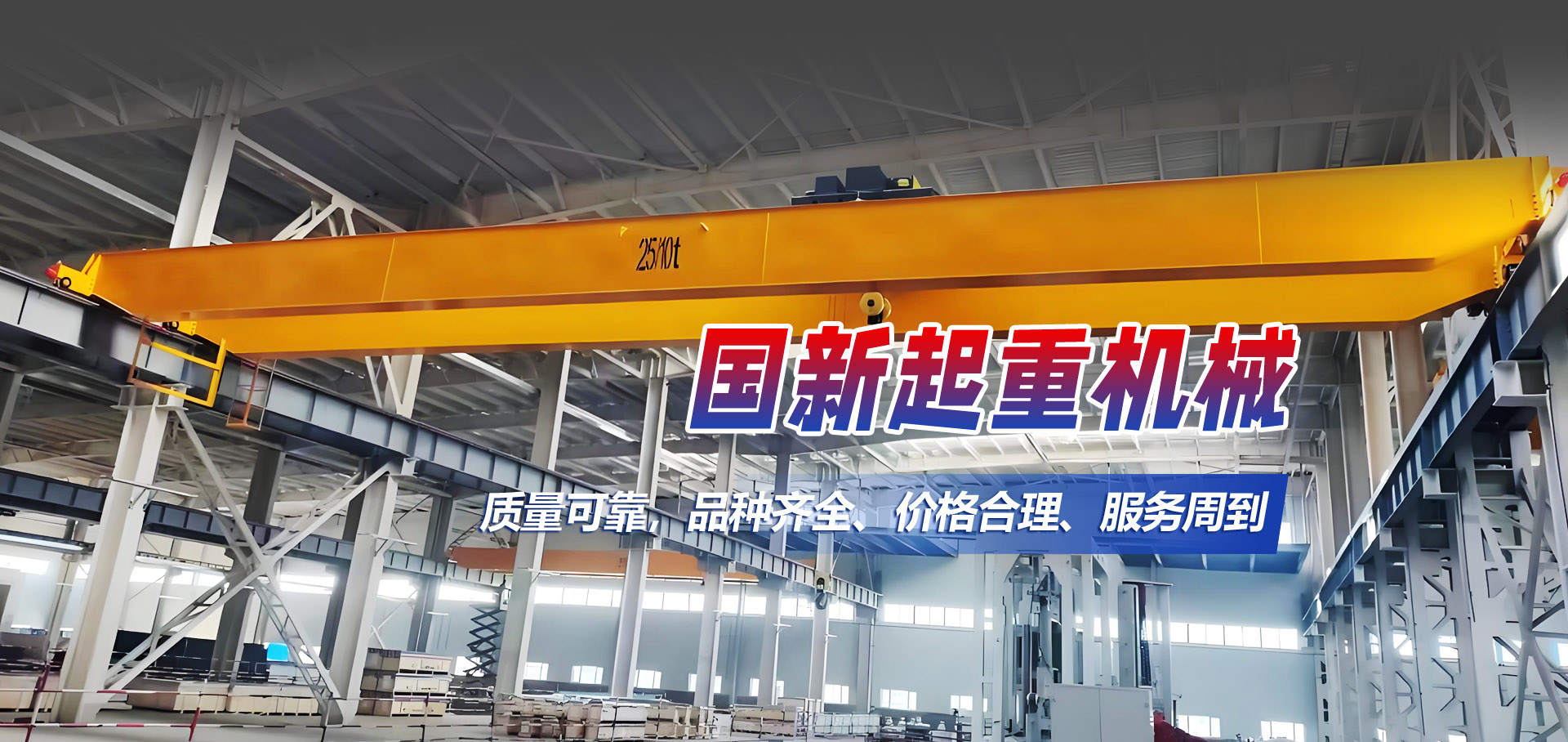 泰安諾盾礦山設(shè)備有限公司